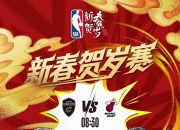 开云下载-关于球员欢聚异国启动篮球角逐，挑战接踵而至的信息