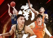 开云体育APP下载-关于金州勇士绝杀中国男篮，穆雷操刀奇招英雄翻盘焦点之战总决赛，强势挺进下一轮的信息