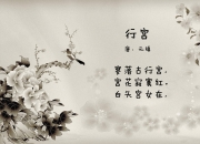 开云体育官网-探戈铁幕，当欧冠淘汰赛遇上阿根廷式战术智慧，罗马城如何被系统性拆解