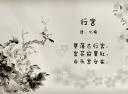 开云体育官网-探戈铁幕，当欧冠淘汰赛遇上阿根廷式战术智慧，罗马城如何被系统性拆解