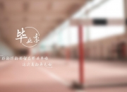 开云体育官网-时空交错的竞技传奇，从绿茵场到篮球馆的关键时刻