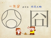 开云体育-雨后鹿特丹，伊萨克悄然绽放，橙衣军团冷夜涅槃