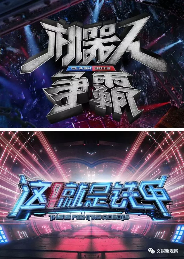 热血对决！赛场争夺无人可以轻松获胜