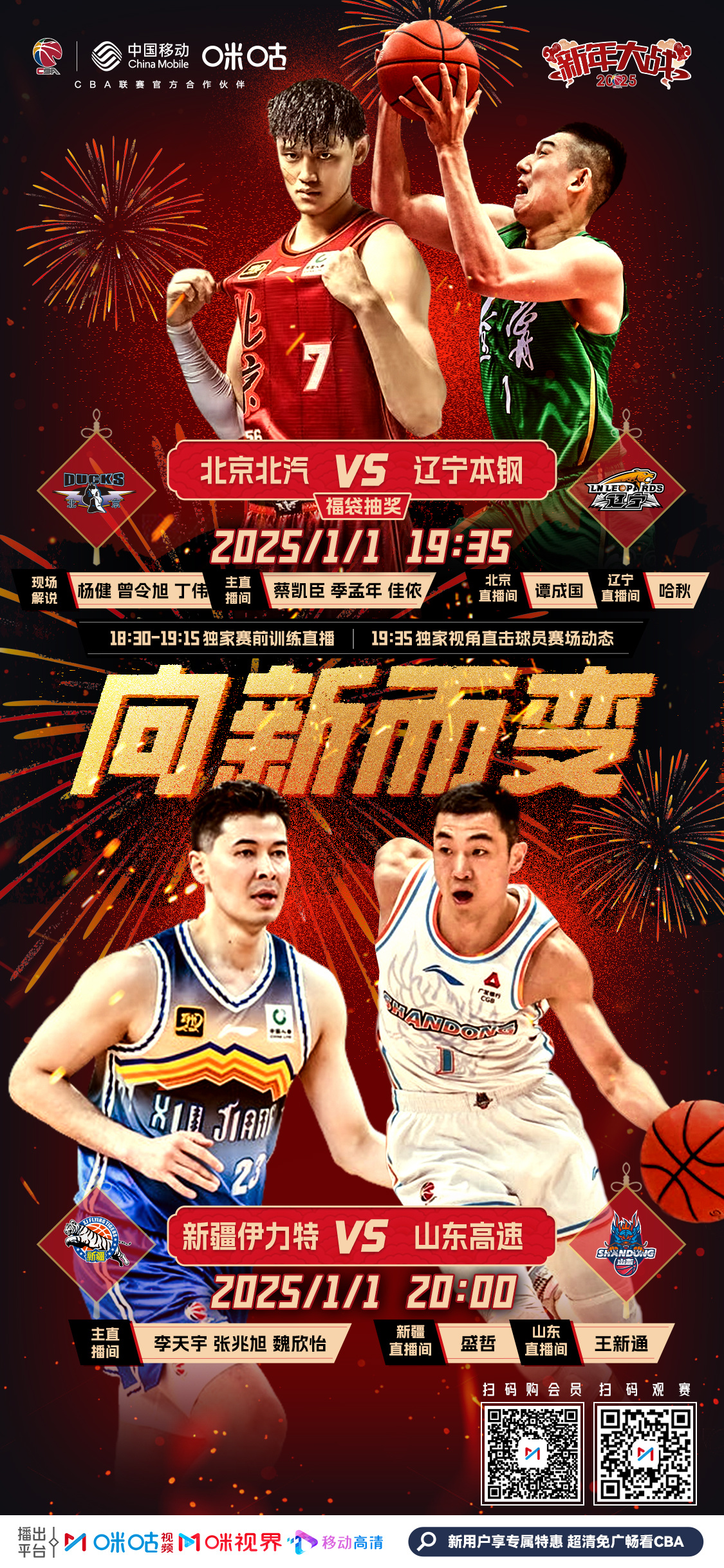 辽宁队全力备战，期待在赛场上尽显实力的简单介绍