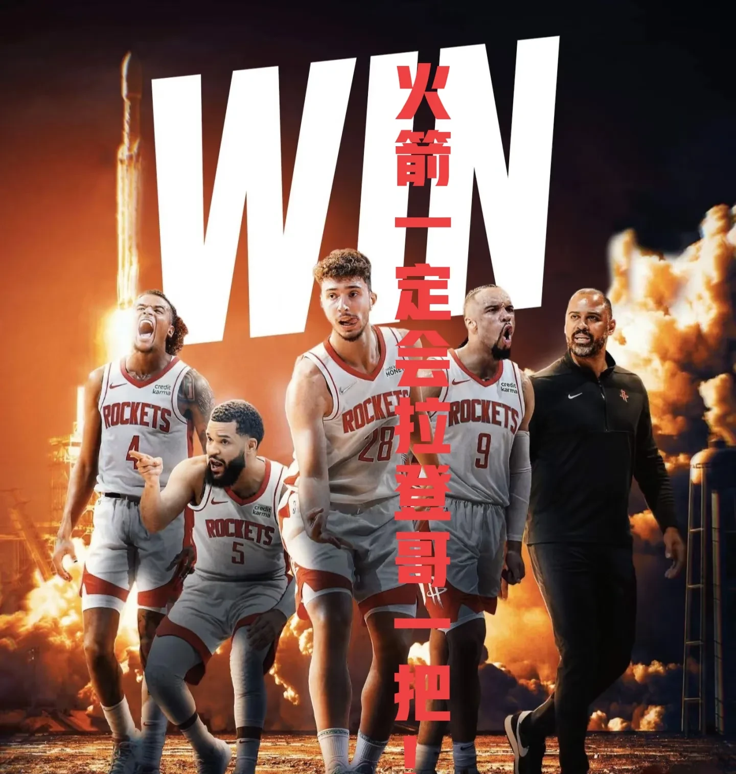 火箭再战森林狼遇尴尬失利,分析原因赶紧走人的简单介绍 火箭再战森林狼遇尴尬失利,分析原因赶紧走人的简单介绍