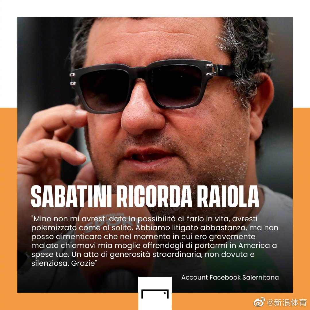 球队经理人宣布重返执教岗位