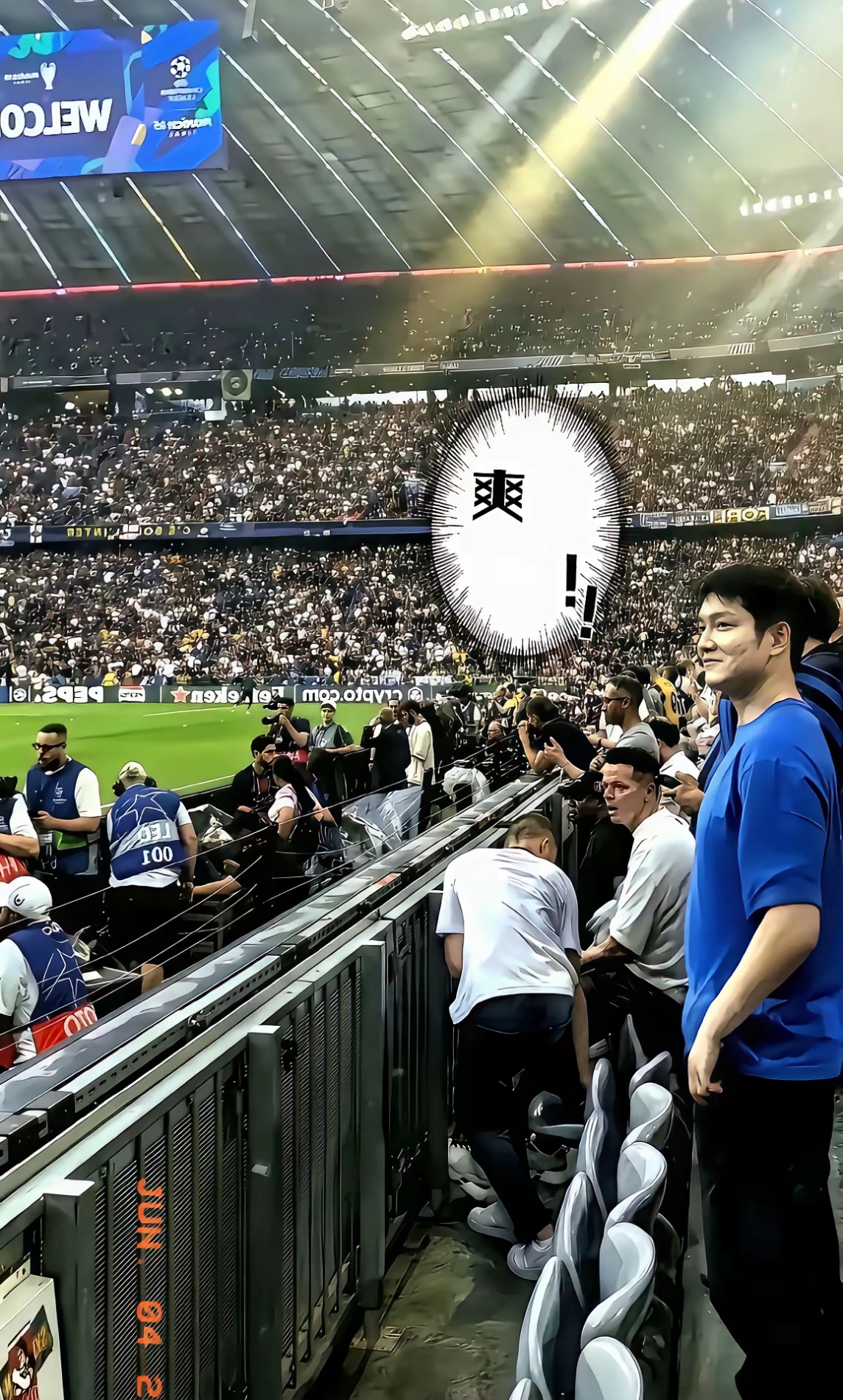 日本队险胜英格兰队，樊振东刷新纪录的简单介绍