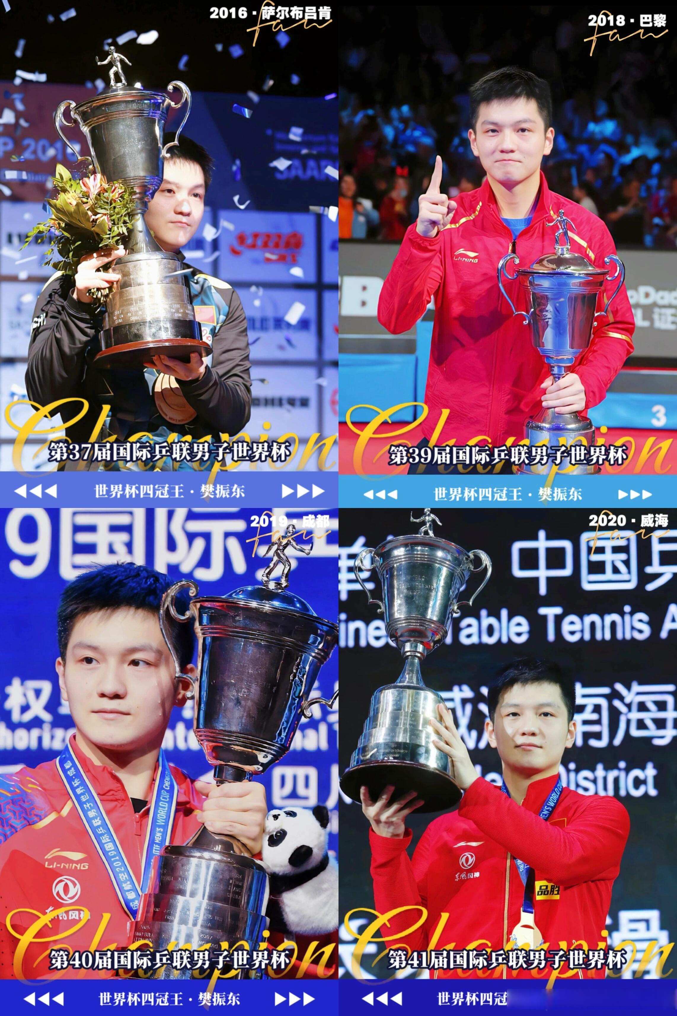 日本队险胜英格兰队，樊振东刷新纪录的简单介绍