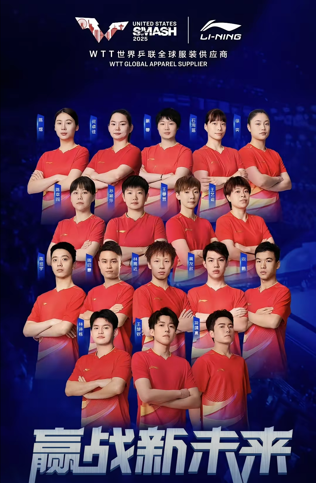 参赛选手飒爽登场，为观众带来惊喜