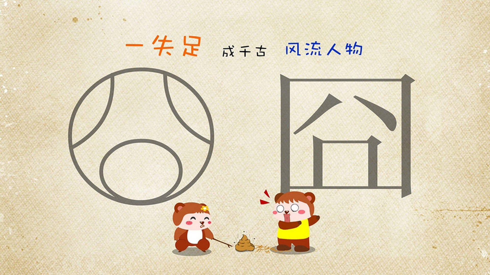 英超争冠之夜,卡瓦哈尔用一次铲抢,点燃全队的最后一舞