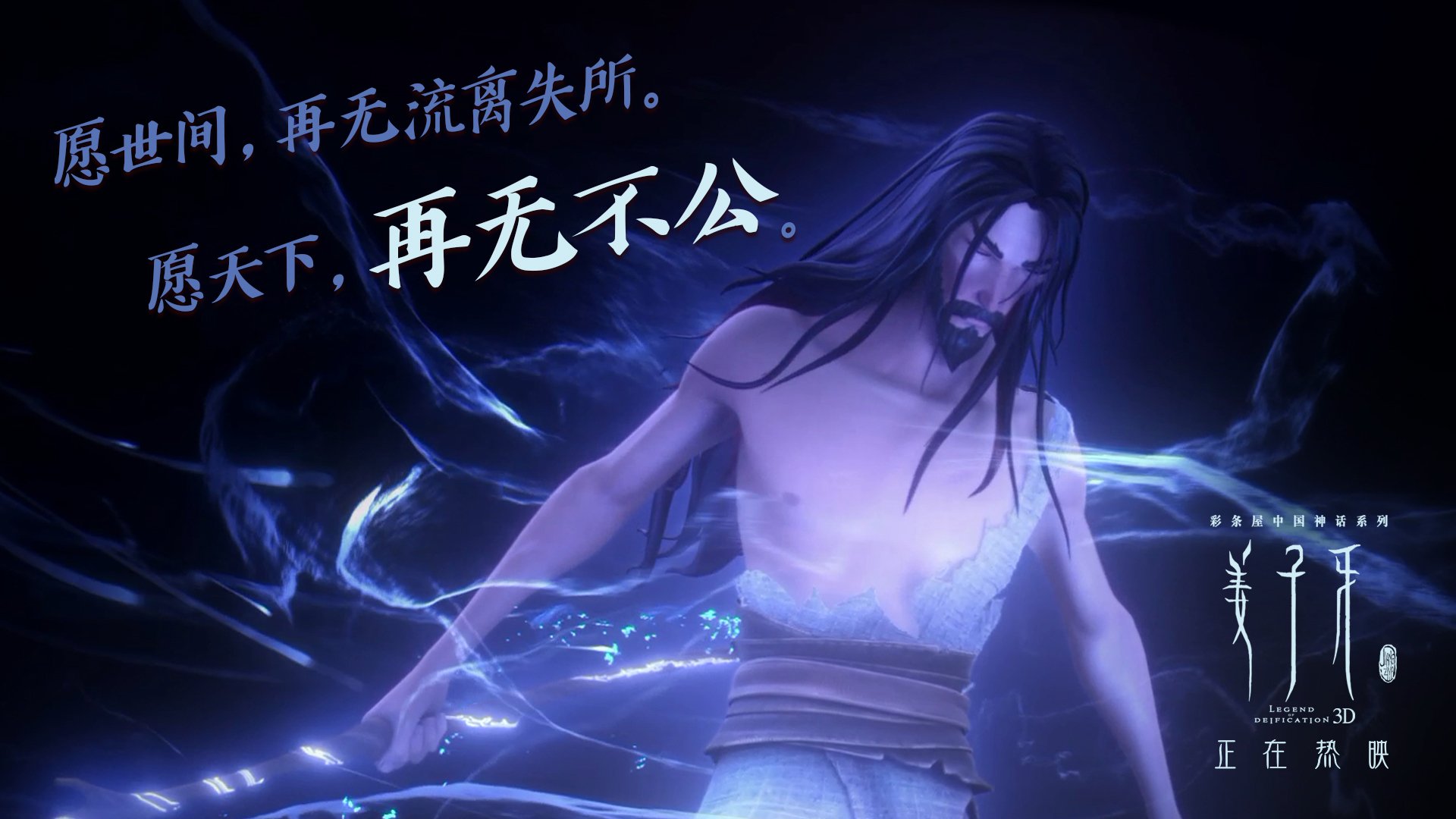 一夫当关,阿什拉夫封喉时刻,哥伦比亚防线上的唯一密钥