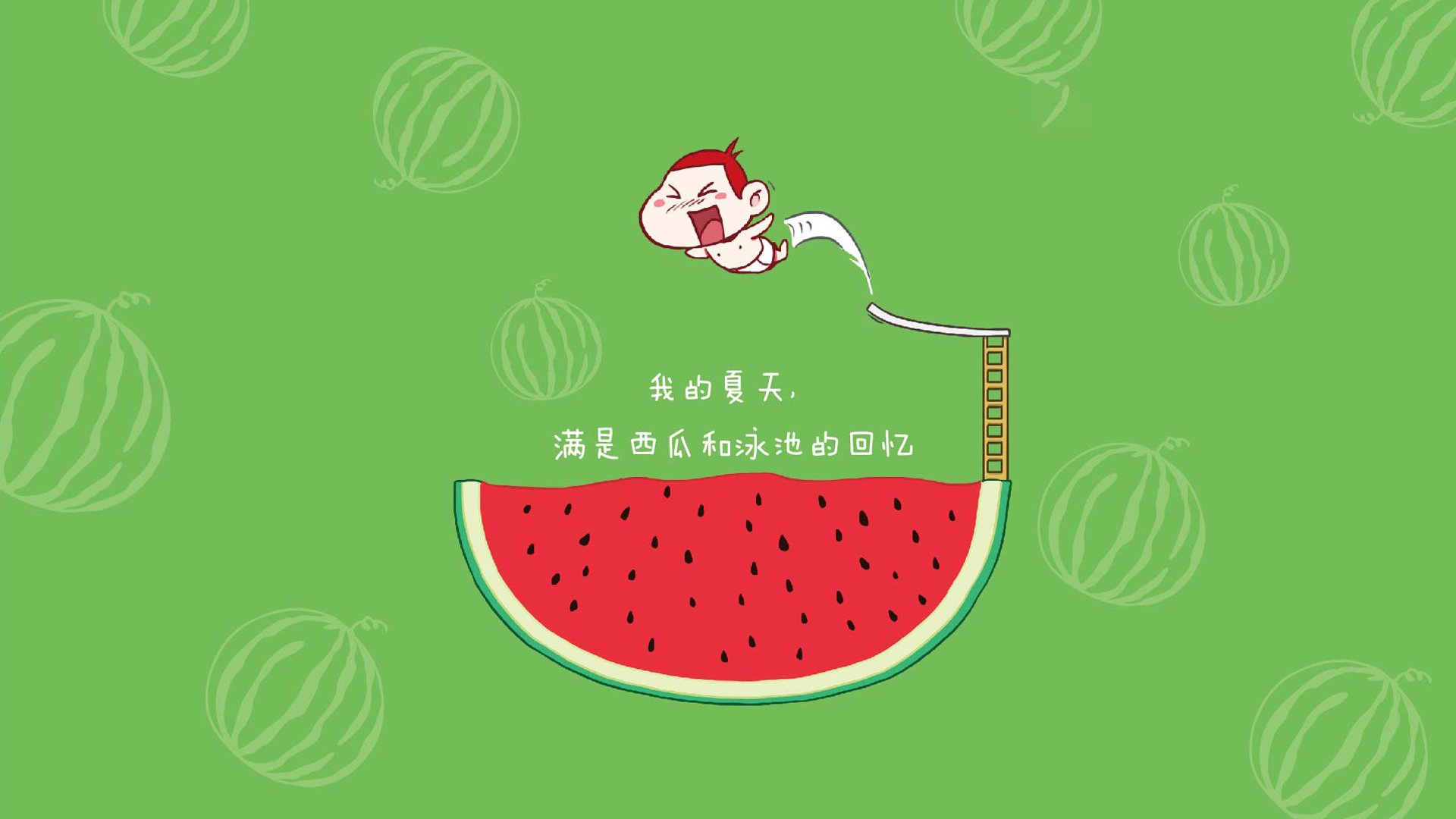 奥运前夜,深圳用魔术锁定关键战