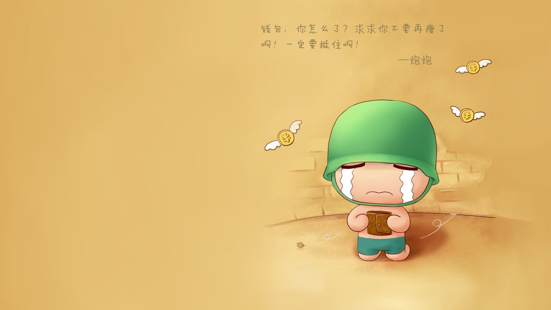 2026世界杯F组风云突变,铁骑破天蓝,萨内点燃绿茵之火