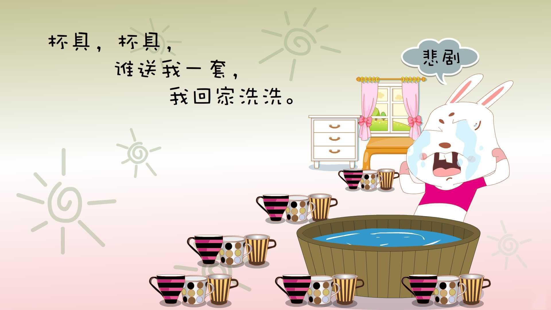 选项